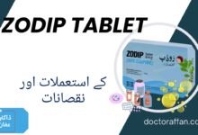 Zodip Tablet in urdu