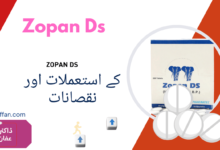 Zopan Ds uses in urdu