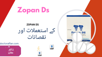 Zopan Ds uses in urdu