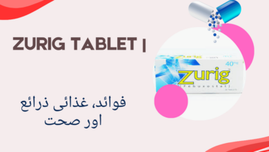 Zurig Tablet _ uses in urdu