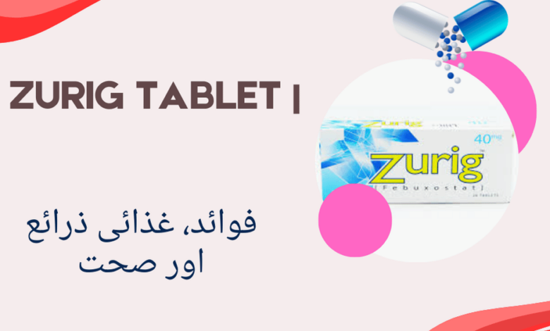 Zurig Tablet _ uses in urdu