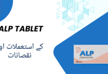 alp tablet uses in urdu