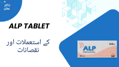 alp tablet uses in urdu