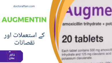 augmentin Tablet uses in urdu