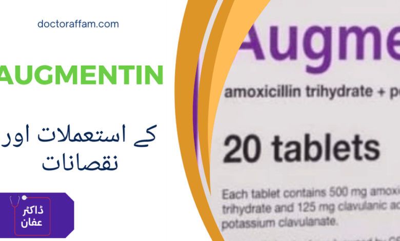 augmentin Tablet uses in urdu