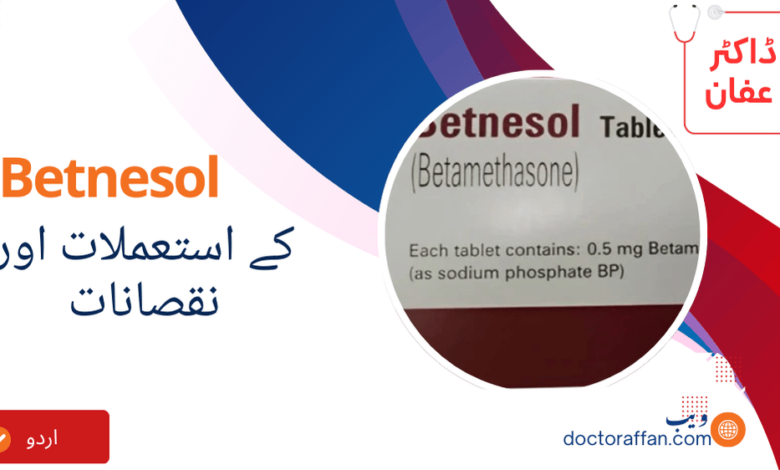 betnesol tablet uses in urdu