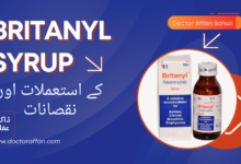 britanyl uses in urdu