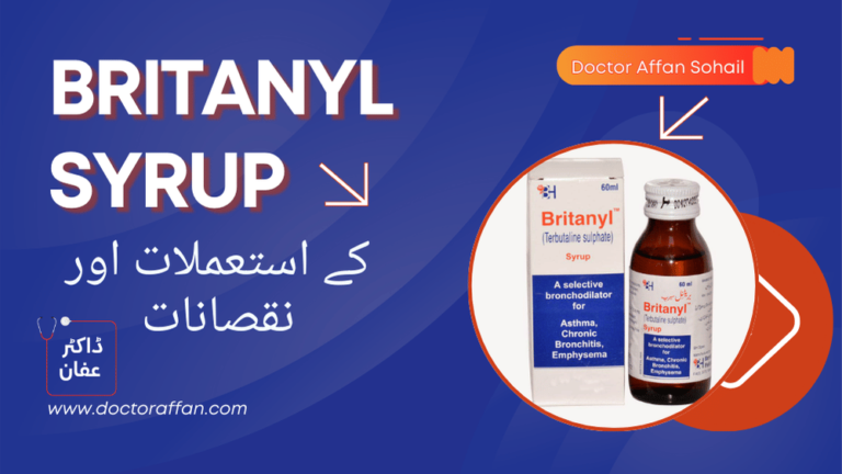 britanyl uses in urdu