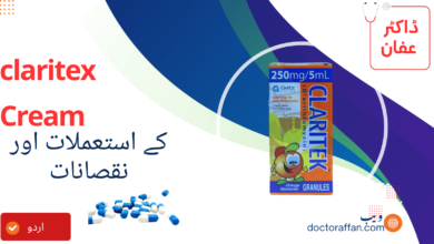 claritex Cream Uses in Urdu