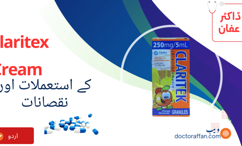 claritex Cream Uses in Urdu