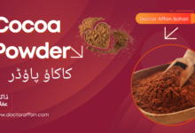 Cocoa powder uses and benefits in urdu