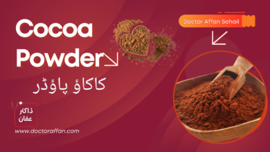 Cocoa powder uses and benefits in urdu