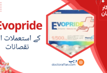 evopride Tablet Forte uses in urdu