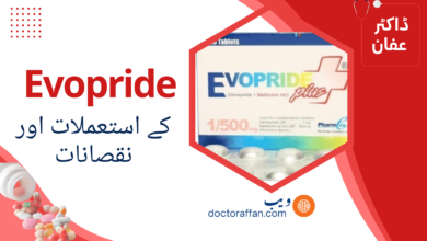 evopride Tablet Forte uses in urdu