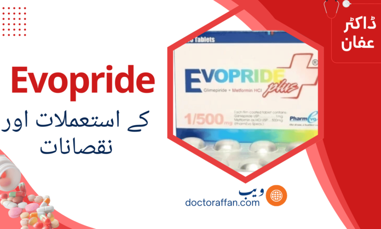 evopride Tablet Forte uses in urdu