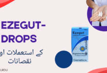 ezegut-drops uses in urdu