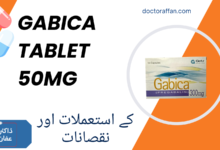 Gabica tablet 50 mg uses in Urdu