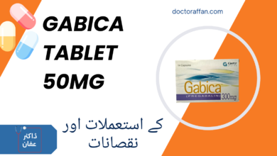 Gabica tablet 50 mg uses in Urdu