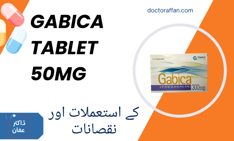 Gabica tablet 50 mg uses in Urdu