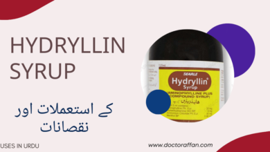 hydryllin uses in urdu