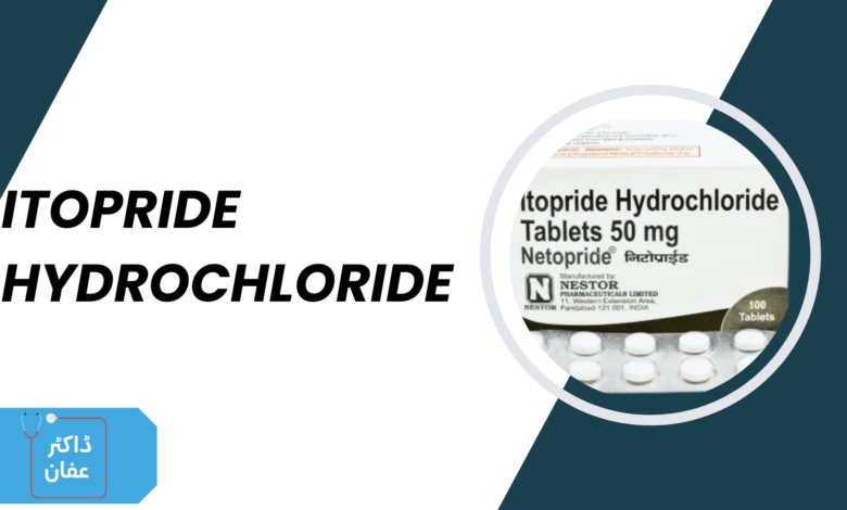 itopride hydrochloride tablet uses in urdu