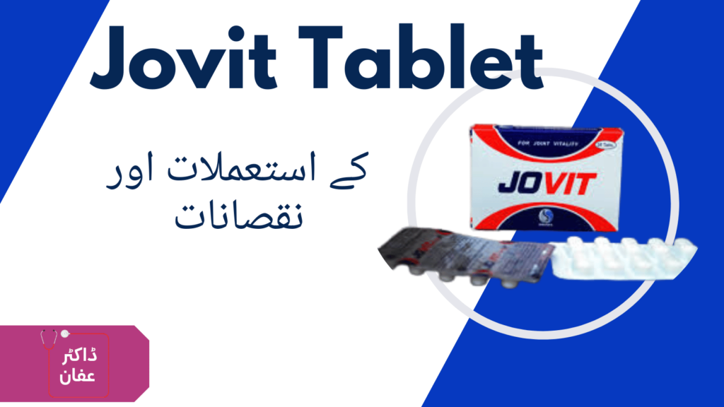 jovit tablet uses in urdu