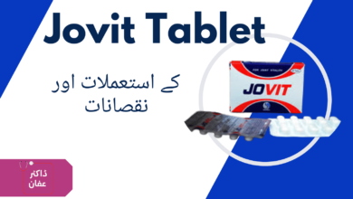 jovit tablet uses in urdu