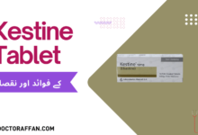 kestine uses in urdu