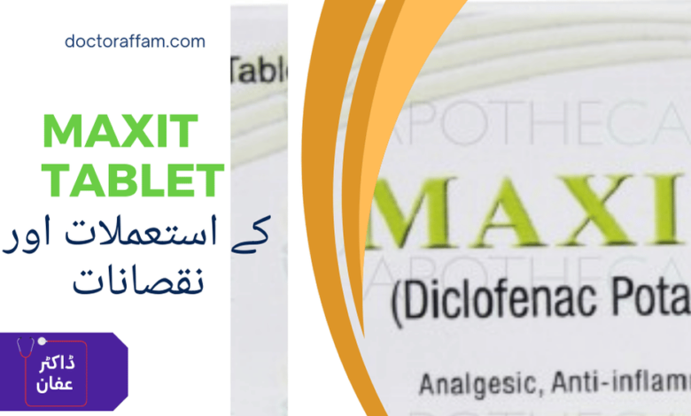 maxit Tablet uses in urdu