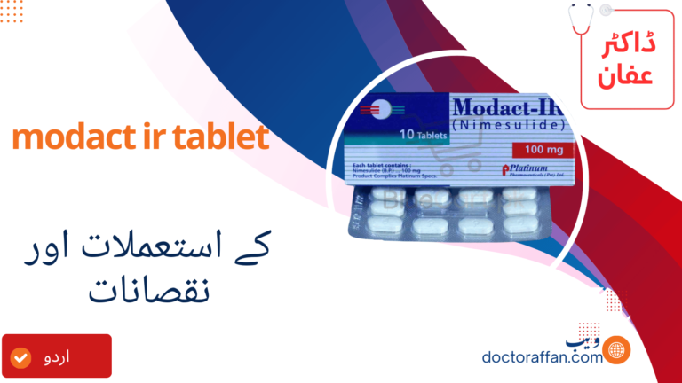 modact ir tablet uses in urdu
