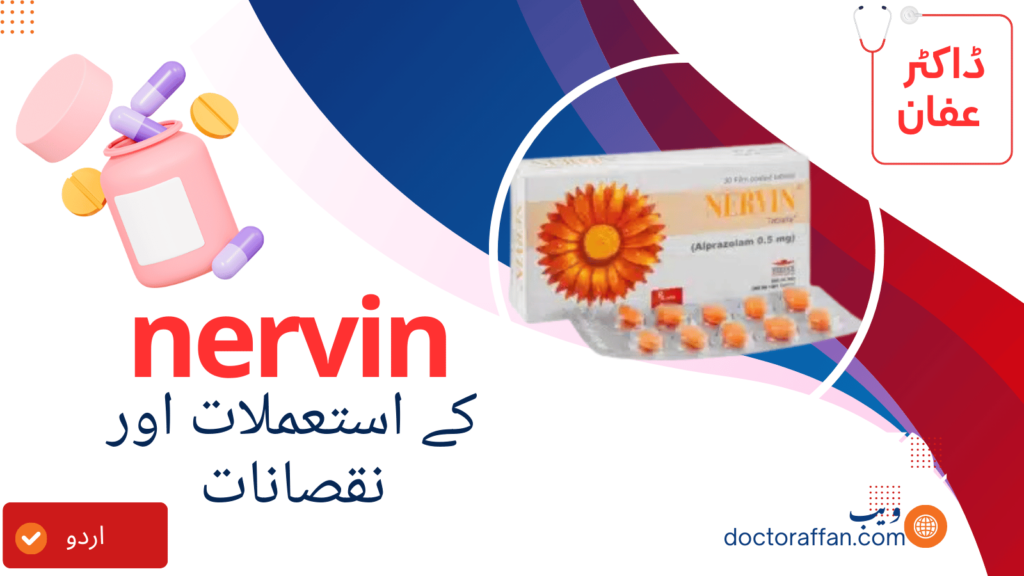 nervin Tablets Uses in Urdu