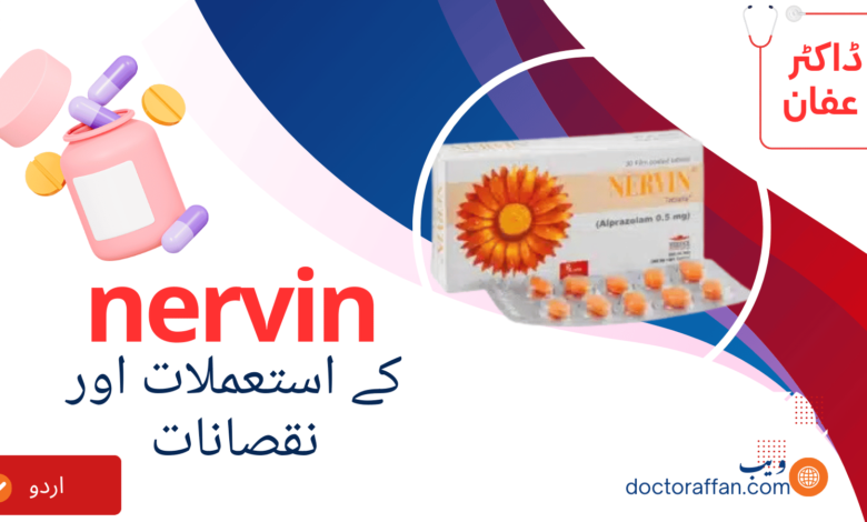 nervin Tablets Uses in Urdu