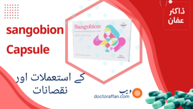 sangobion Capsule uses in urdu