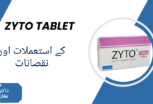 zyto tablet uses in urdu