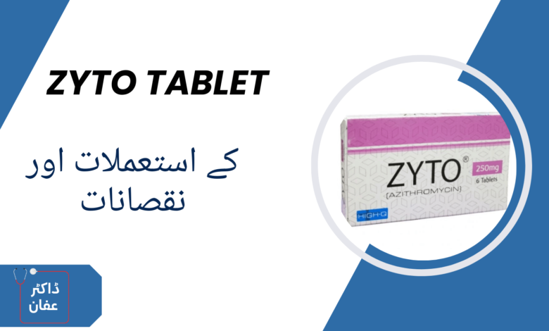 zyto tablet uses in urdu