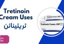 ٹریٹینائن Tretinoin Cream Uses and price in Urdu