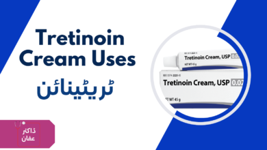 ٹریٹینائن Tretinoin Cream Uses and price in Urdu