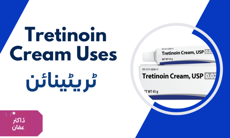 ٹریٹینائن Tretinoin Cream Uses and price in Urdu