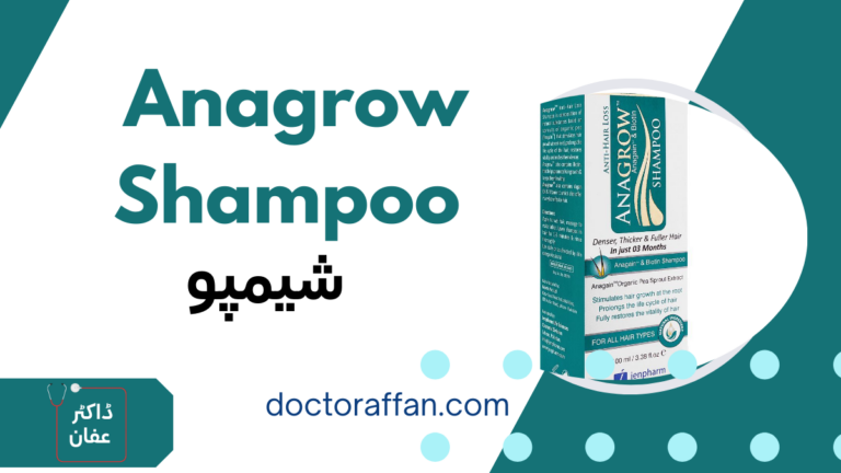 anagrow shampoo uses in urdu