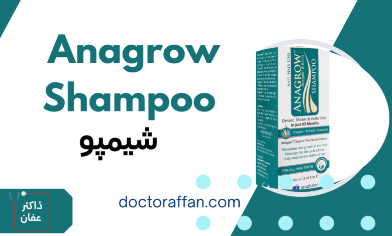 anagrow shampoo uses in urdu