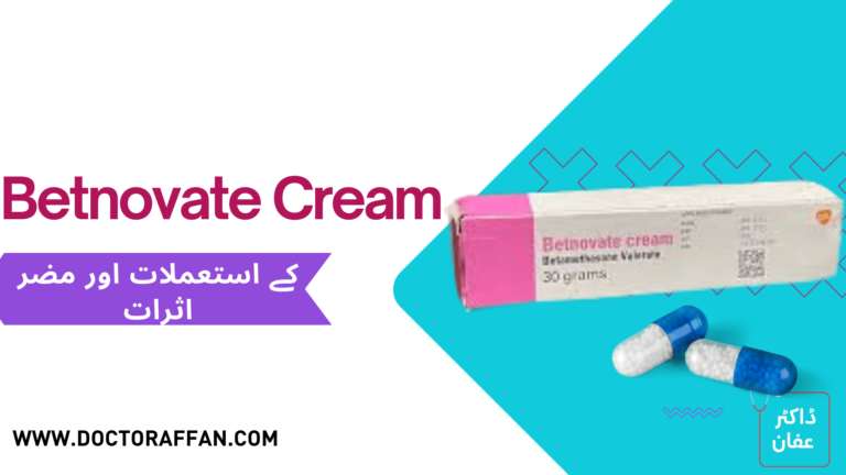Betnovate Cream uses in urdu
