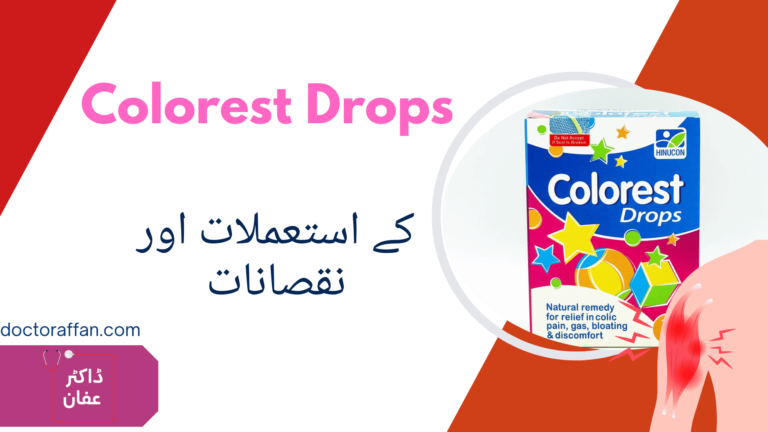 COLOREST DROPS uses in urdu