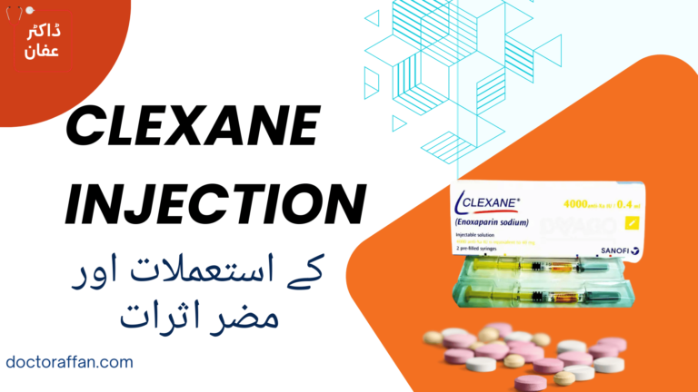 Clexane Injection uses in urdu