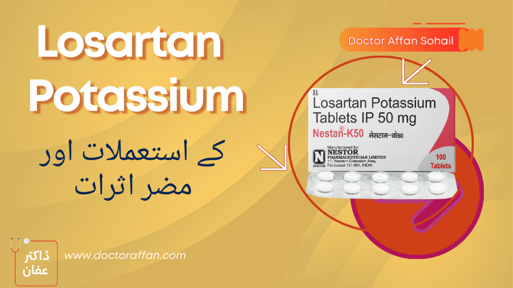 Losartan Potassium uses in urdu