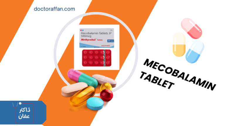 Mecobalamin Tablet uses in urdu