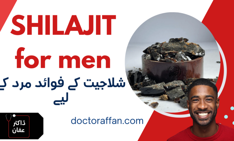 SHILAJIT for men in urdu